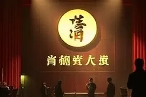零号候车厅剧集封面深夜空荡的候车座椅