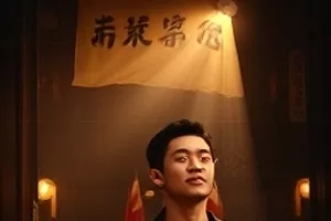 盐与雪文艺电影封面雪原上的白色盐堆