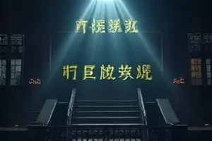 云端杂货铺动画电影封面漂浮在云上的小店