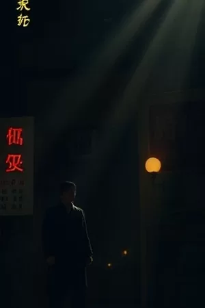 深海邮差动画封面深蓝水下的潜艇轮廓
